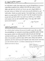 Dankesbrief von Jogg